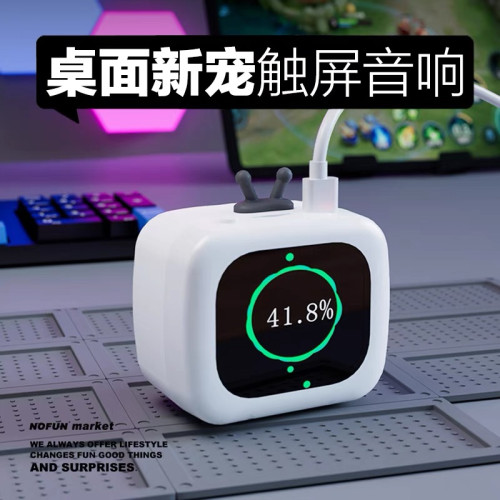 桌寵彩色螢幕觸控螢幕小電視藍牙無線音箱男生生日禮物女生女朋友歌詞音響