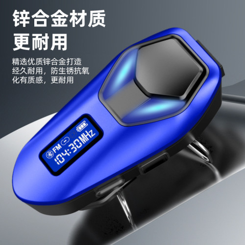 摩托車頭盔騎行藍牙耳機鋅合金外殼摩托車頭盔對話通話無線