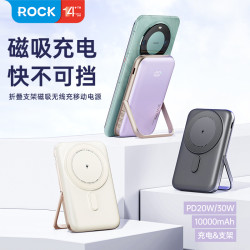 3c認証充電寶PD30W快充大容量磁吸1W安培行動電源自帶線飛機禮品