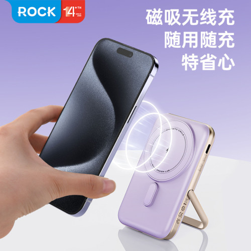 3c認証充電寶PD30W快充大容量磁吸1W安培行動電源自帶線飛機禮品