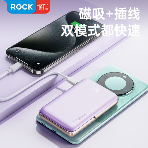 3c認証充電寶PD30W快充大容量磁吸1W安培行動電源自帶線飛機禮品
