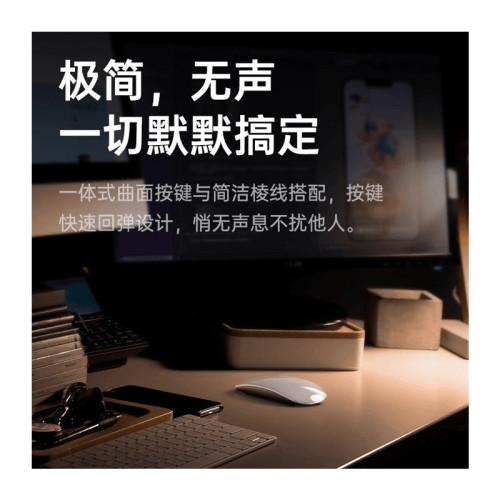 適用蘋果華爲win8安卓手機平板充電無線觸控藍牙雙模5.0妙控滑鼠