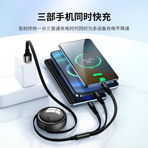 二拖三伸縮數據線100W快充適用蘋果17/16華爲安卓typec車用充電線