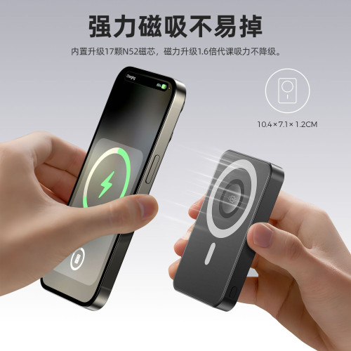 新款磁吸充電寶適用蘋果手機手錶耳機無線充電行動電源