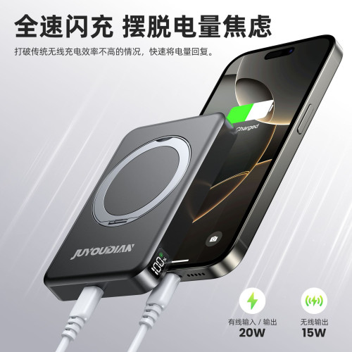 新款磁吸充電寶適用蘋果手機手錶耳機無線充電行動電源