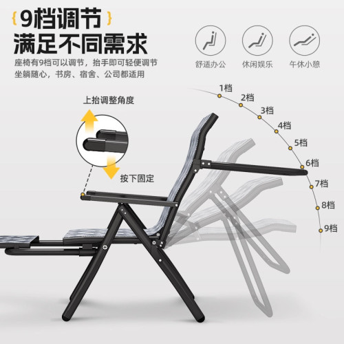 折曡躺椅午休辦公室兩用午睡懶人沙發家用宿舍大學生靠背電腦椅子