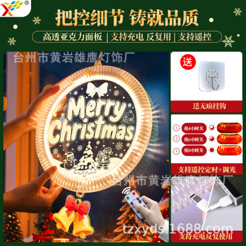 發光merry christmas跑馬LED彩燈2025聖誕節氛圍門上裝飾布置掛件