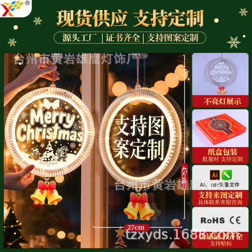 發光merry christmas跑馬LED彩燈2025聖誕節氛圍門上裝飾布置掛件