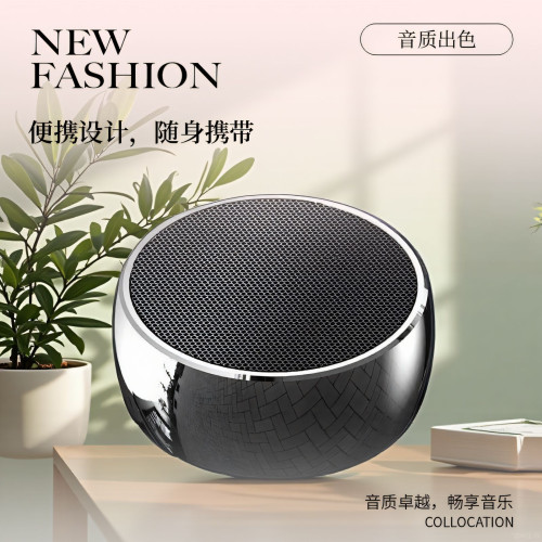 無線藍牙音響大音量戶外可攜式低音砲德國小鋼砲音箱BS01