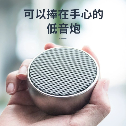 無線藍牙音響大音量戶外可攜式低音砲德國小鋼砲音箱BS01