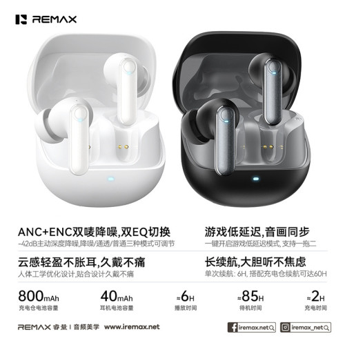 Remax入耳式無線藍牙耳機ANC ENC降噪耳機TWS一拖二耳機藍牙6.0