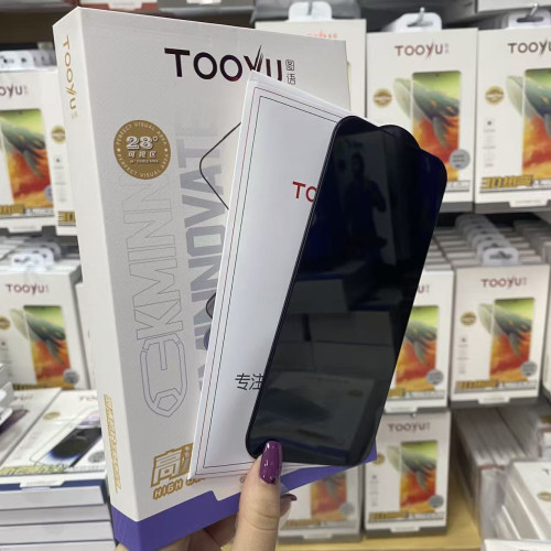 適用蘋果17系列防窺膜iPhone17pro防窺鋼化膜17ProMax高清防媮窺