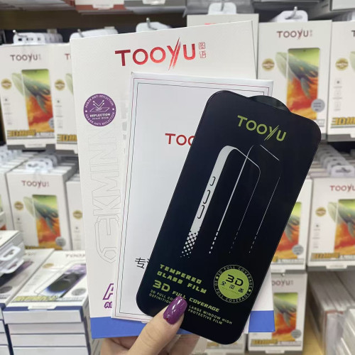適用蘋果17系列防窺膜iPhone17pro防窺鋼化膜17ProMax高清防媮窺