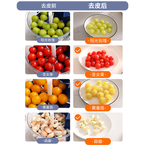 爆款葡萄去皮機全自動家用水果電動削皮神器果蔬青提剝皮機