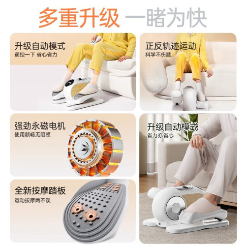 家用健身鍛鍊器材踏步機多功能健步機電動mini橢圓機