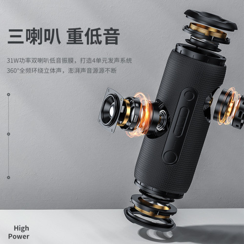AWEI用維藍牙音箱IPX7防水編織外觀戶外可攜式重低音無線音響立體聲
