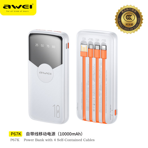 Awei用維數顯充電寶3c認証pd10w大容量行動電源自帶線快充充電寶