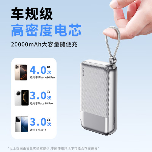 remax睿量充電寶快充大容量帶插頭自帶雙線行動電源適用蘋果安卓