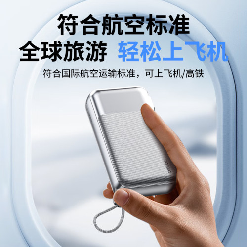 remax睿量充電寶快充大容量帶插頭自帶雙線行動電源適用蘋果安卓