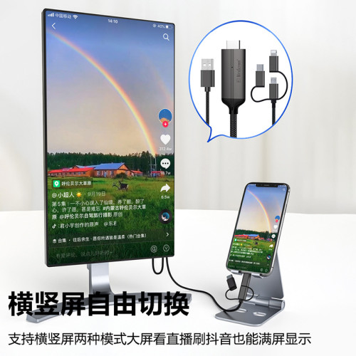 type c轉hdmi手機電腦電視機同屏轉換連接線顯示器投影儀高清投影