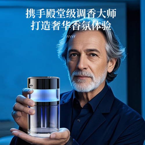 智能車用香薰汽車香水持久淡香車內自動噴香機2025新款車用星空頂