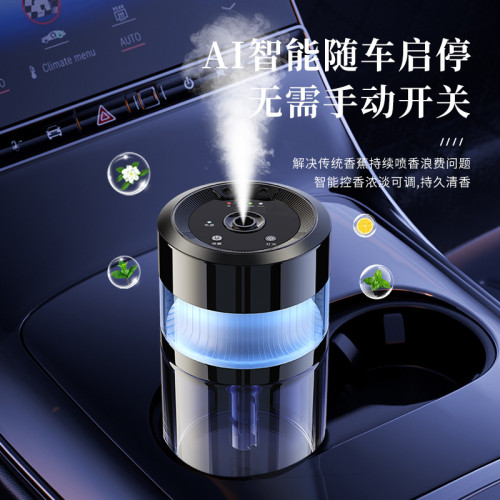 智能車用香薰汽車香水持久淡香車內自動噴香機2025新款車用星空頂