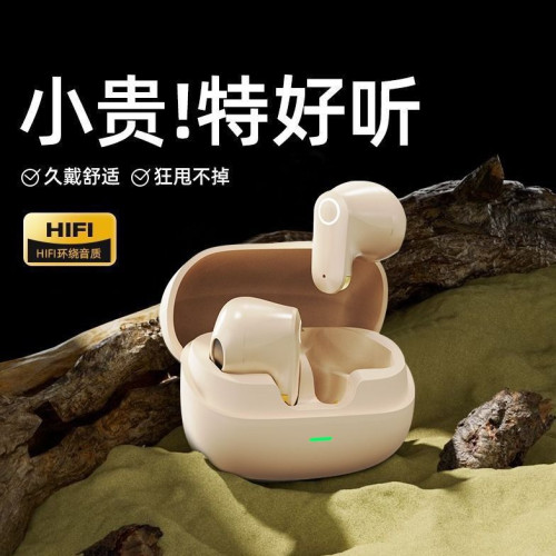 GT570迷你款無線藍牙耳機降噪超長續航半入耳式雙耳運動通用