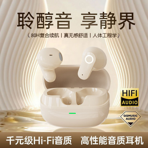 GT570迷你款無線藍牙耳機降噪超長續航半入耳式雙耳運動通用