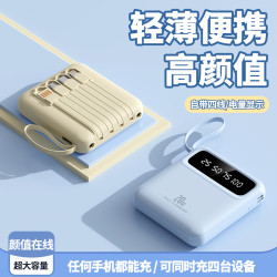 飛機可攜帶3c認証充電寶快充自帶線小巧可攜式行動電源kc