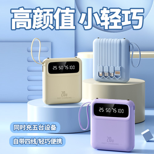 飛機可攜帶3c認証充電寶快充自帶線小巧可攜式行動電源kc