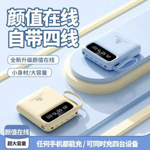 飛機可攜帶3c認証充電寶快充自帶線小巧可攜式行動電源kc