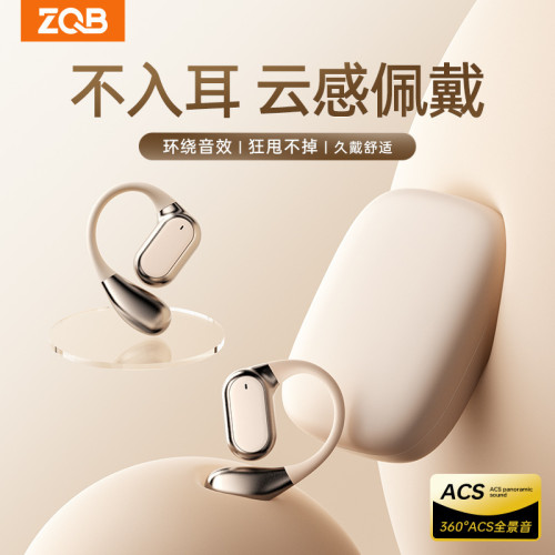 新款Q11耳掛式超長續航數顯降噪通話運動藍牙耳機5.4