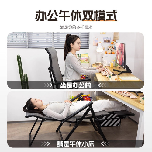電腦椅舒適久坐家用辦公椅可坐躺兩用午休椅人體工學椅休閒電競椅