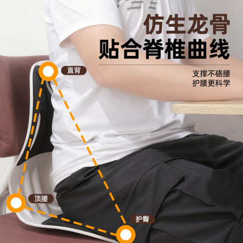 新款護腰坐姿椅學生兒童矯正坐墊辦公室座椅靠墊一體久坐神器