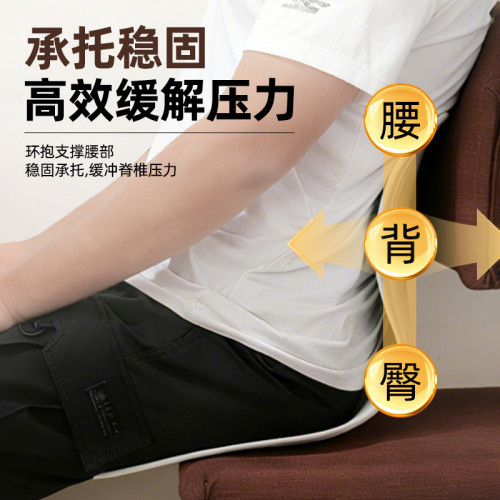 新款護腰坐姿椅學生兒童矯正坐墊辦公室座椅靠墊一體久坐神器