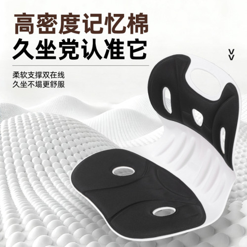 新款護腰坐姿椅學生兒童矯正坐墊辦公室座椅靠墊一體久坐神器