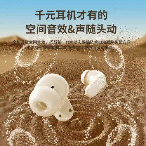 抖音J16藍牙無線耳機降噪入耳式高音質無線耳機