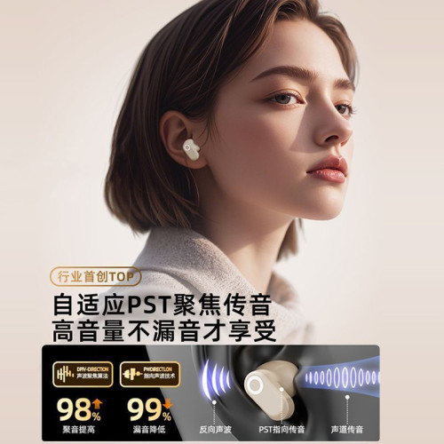 抖音J16藍牙無線耳機降噪入耳式高音質無線耳機