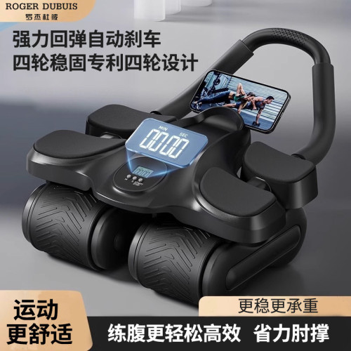 新款四輪健腹器家用瘦肚子健身器材肘撐自動迴彈腹肌輪