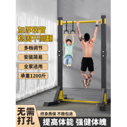 單杠拉伸家用室內落地式兒童單桿吊杠家庭健身器單雙杠引體向上架