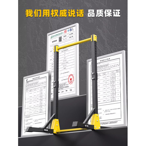 單杠拉伸家用室內落地式兒童單桿吊杠家庭健身器單雙杠引體向上架