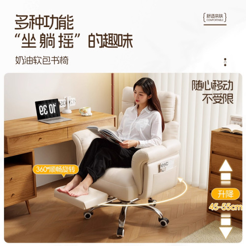 電腦椅子舒服久坐懶人沙發椅可躺電競椅家用辦公座椅宿舍書桌轉椅