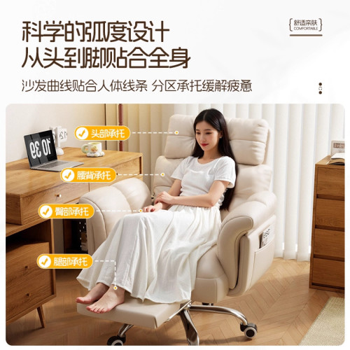 電腦椅子舒服久坐懶人沙發椅可躺電競椅家用辦公座椅宿舍書桌轉椅