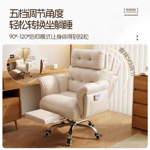 電腦椅子舒服久坐懶人沙發椅可躺電競椅家用辦公座椅宿舍書桌轉椅