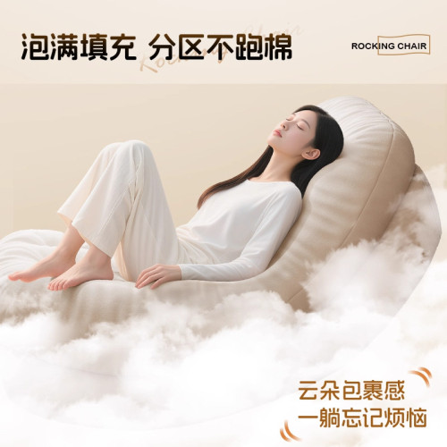 月亮狗窩搖搖椅躺椅成人可睡覺懶人沙發椅陽台家用休閒椅