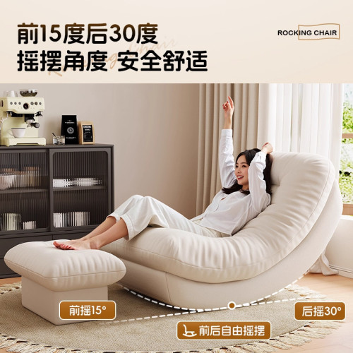 月亮狗窩搖搖椅躺椅成人可睡覺懶人沙發椅陽台家用休閒椅