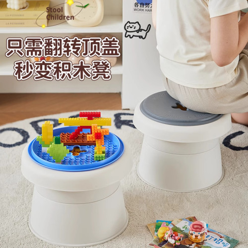 收納凳多功能小凳子家用客廳矮凳網紅兒童小板凳樂高玩具儲物凳