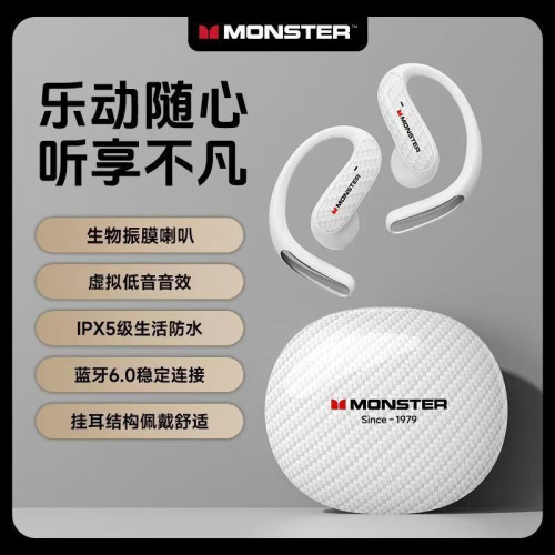 適用於MONST魔生MQ037無線藍牙耳機掛耳式運動降噪不入耳高品質