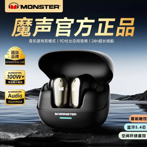 適用MONST魔生MQT52無線TWS藍牙耳機高音質運動降噪無線入耳式