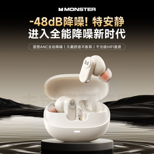 適用ONSTER魔SM300無線TWS藍牙耳機高音質運動降噪無線入耳式